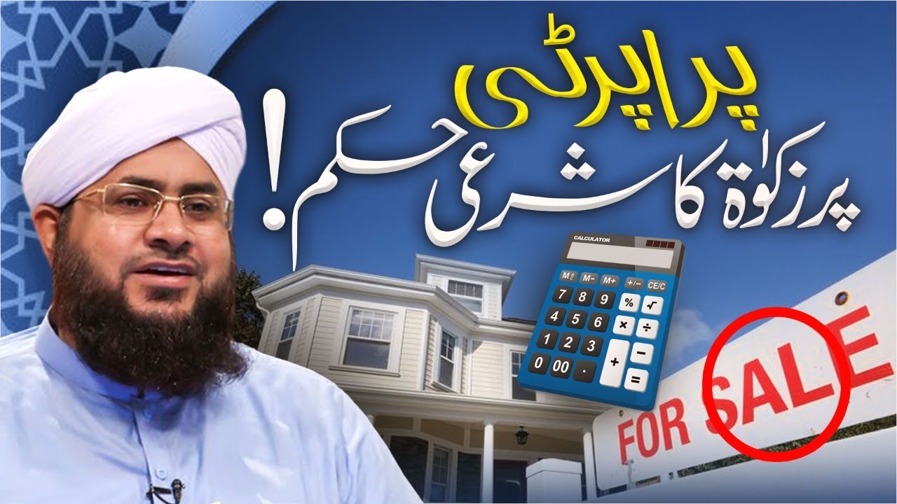Property Per Zakat Ka Hukum?